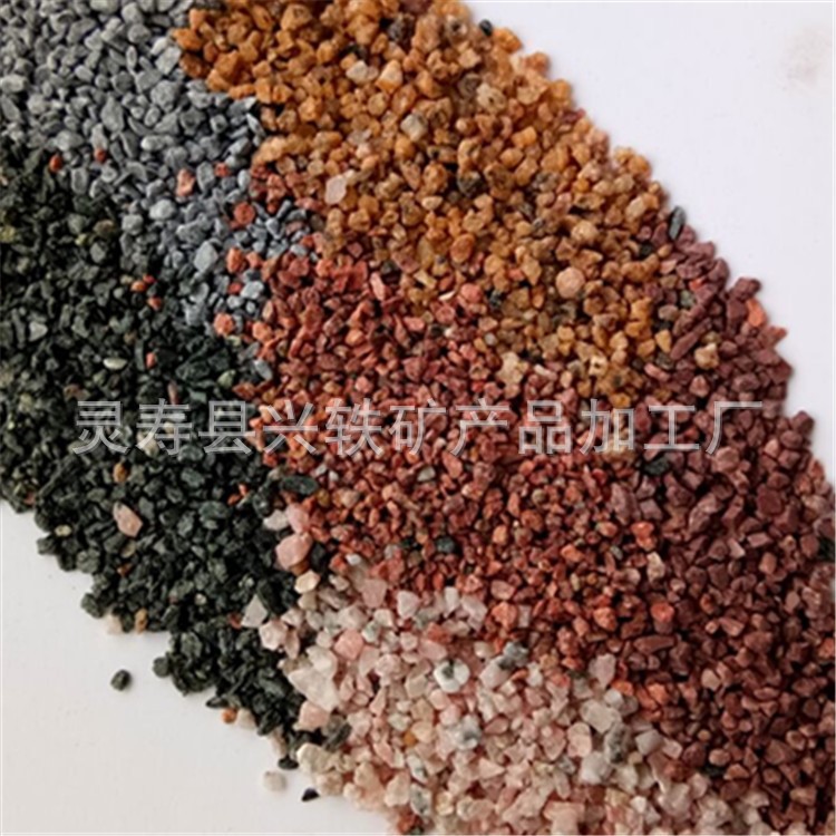廠家供應(yīng) 彩砂 天然彩砂 真石漆彩砂 染色彩砂 白沙子