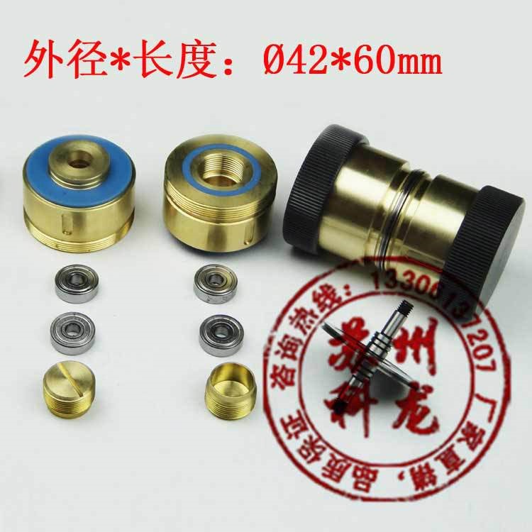 &Oslash;42*60mm 快走絲線切割導(dǎo)輪總成 全銅+NMB軸承+Cr12導(dǎo)輪線切割