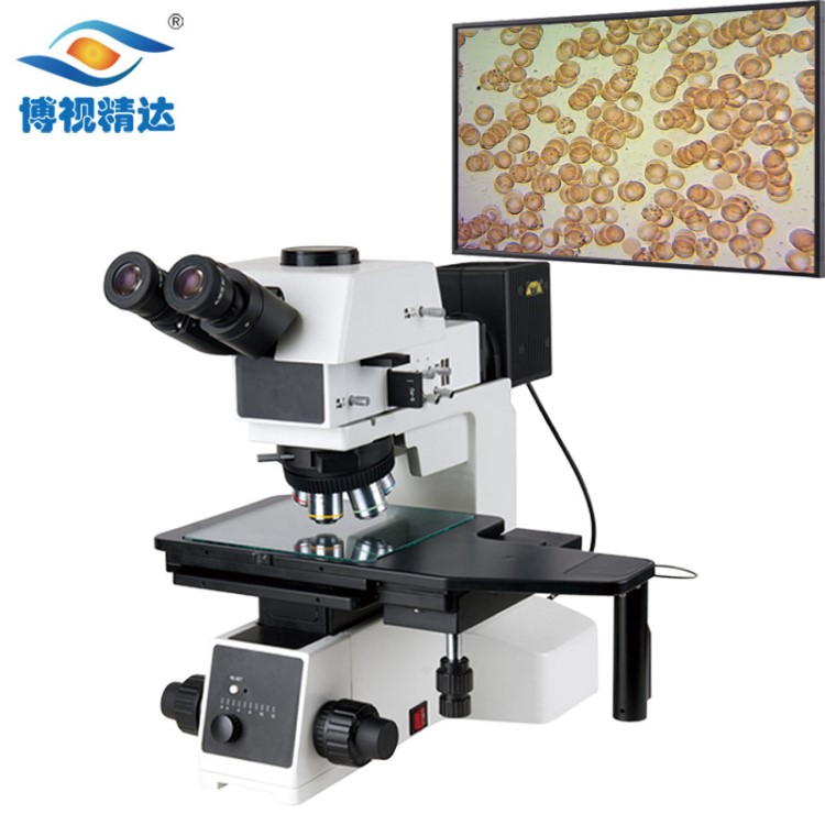 超大平臺DIC微分干涉金相工具顯微鏡粒子壓痕觀察專用