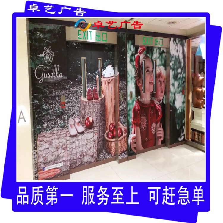 車身貼廣告玻璃貼墻遮光貼可移除個性戶外車身背膠寫真