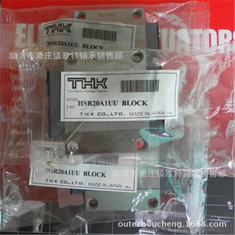現(xiàn)貨供應(yīng)THK滑塊 SR15V1SS HSR12RM1UU SHS20V1SS+245L直線導(dǎo)軌