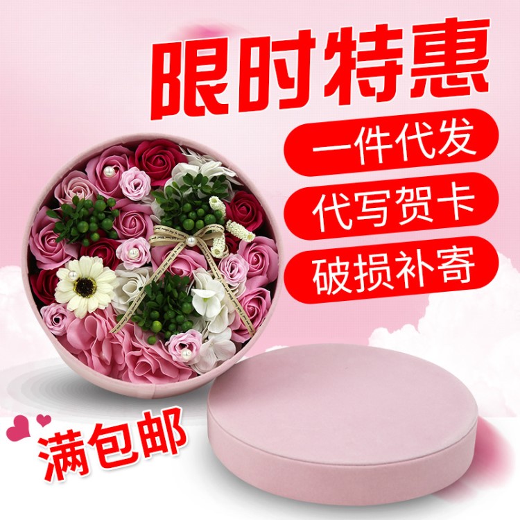 家居創(chuàng)意手工花生日禮物禮品玫瑰香皂花廠家仿真花圓禮盒批發(fā)