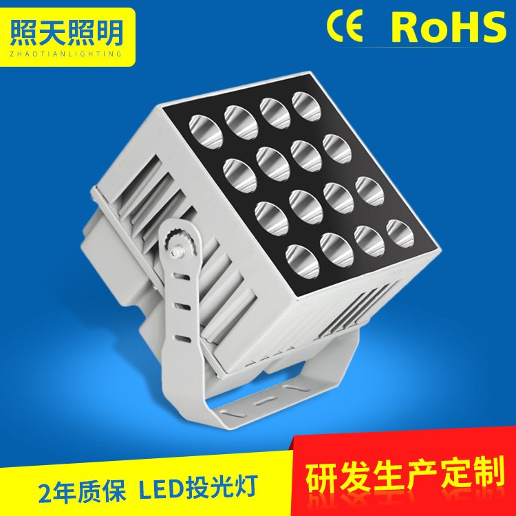 照天照明 戶外柱子led大功率投光燈9*5W16*5w一束光窄光束投射燈