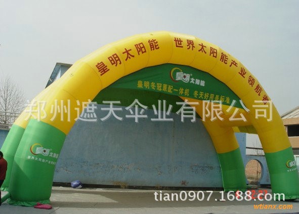 生產供應 雙拱皇明太陽能拱門 高品質彩色廣告拱門