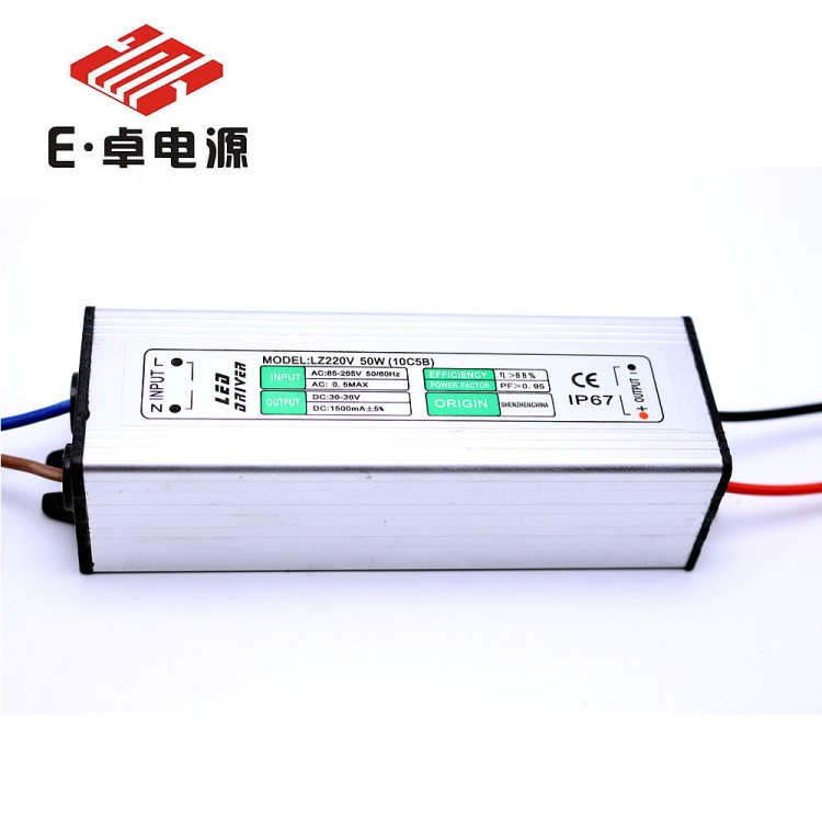 220V 50w LED投光燈電源 1500mA 隔離防水工礦燈LED恒流驅(qū)動(dòng)電源