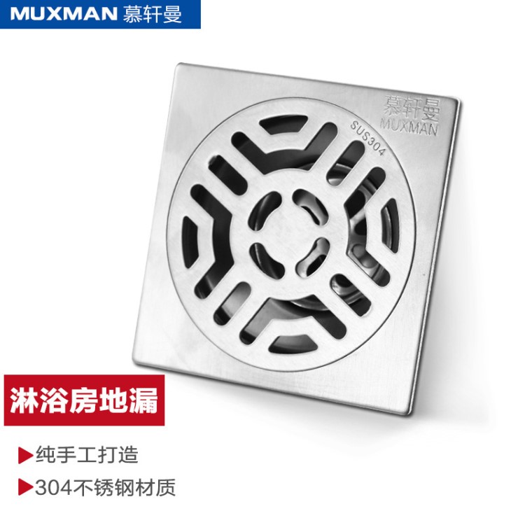 防臭地漏 304不銹鋼防堵下水浴室地漏 衛(wèi)生間洗衣機專用普通地漏