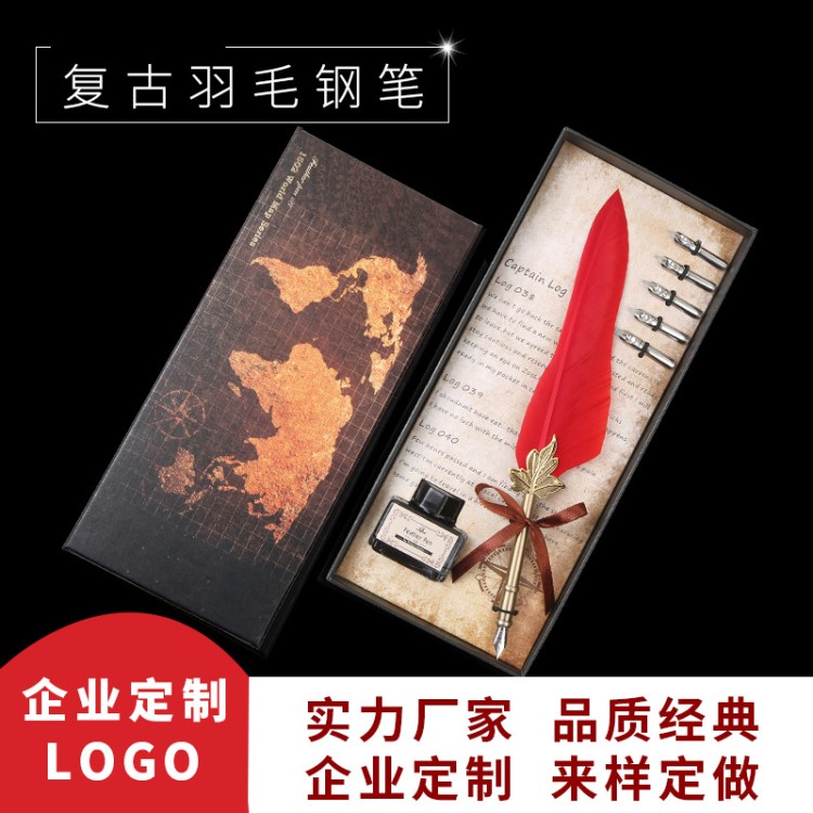 歐式復(fù)古套裝羽毛筆 生日禮物 創(chuàng)意禮物 情人節(jié)禮物商務(wù)禮品筆