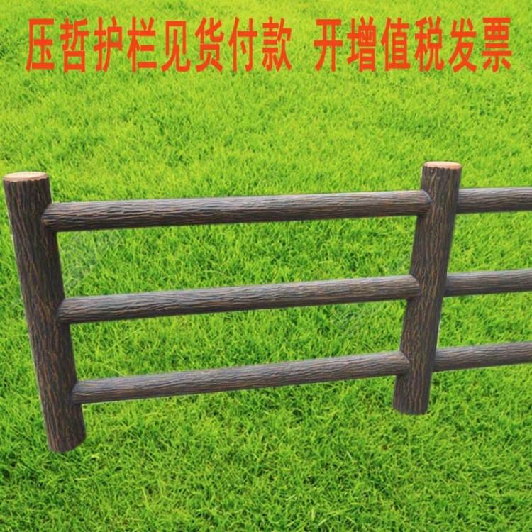水泥護欄圍欄別墅庭院圍墻室外花園防護雙梁扶手樹皮柵欄防盜欄桿