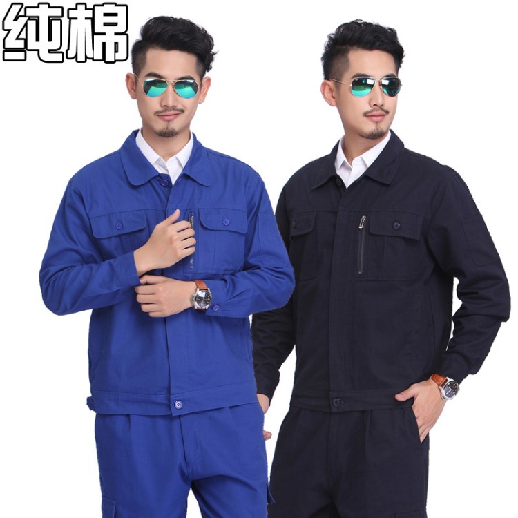 棉工作服秋冬長(zhǎng)袖套裝 企業(yè)廠服 工裝 職工工衣車間勞保服