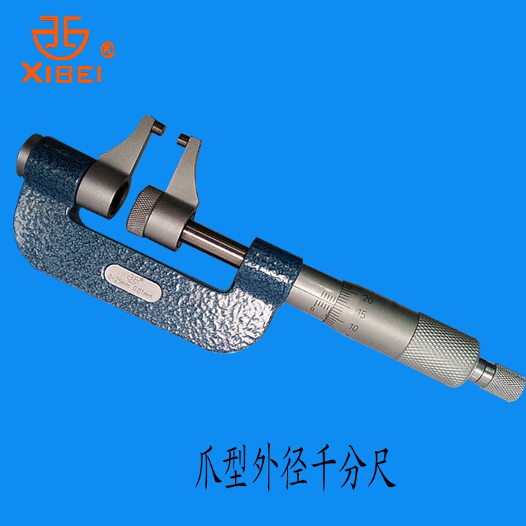 代理批發(fā)青海量具刃具 游標卡尺爪型外徑千分尺0-25mm 非標千分尺
