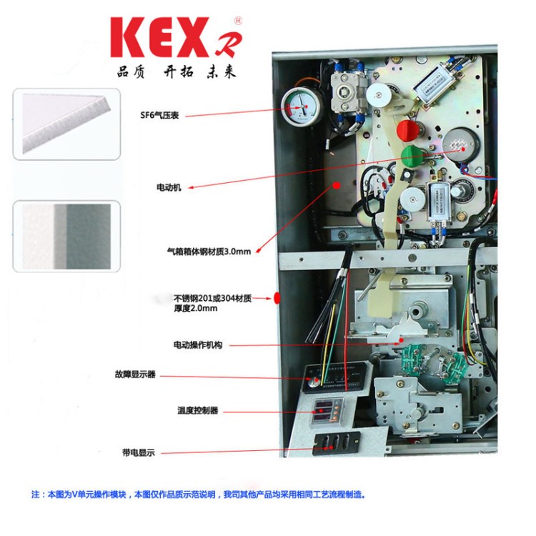 廠家直銷高壓電氣成套充氣柜 負荷開關(guān)可選配合資品牌，免運費