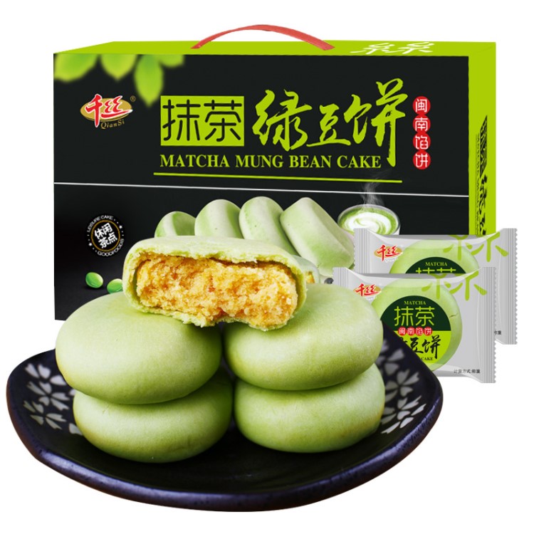 千絲抹茶綠豆餅1kg整箱禮盒裝早餐糕點小吃 微商零食品批發(fā) 包郵