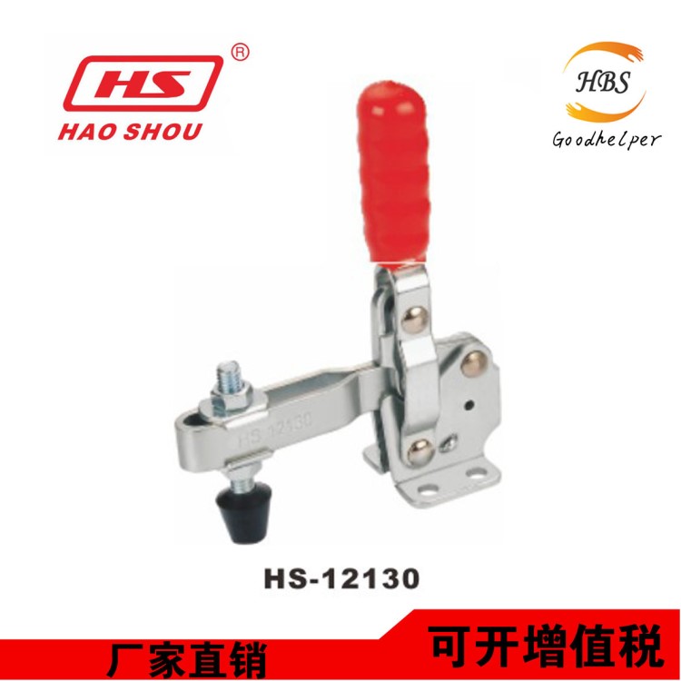 臺(tái)灣好手夾鉗CH-12130 GH SD SK TT HS-12130 嘉手  快速夾  工裝