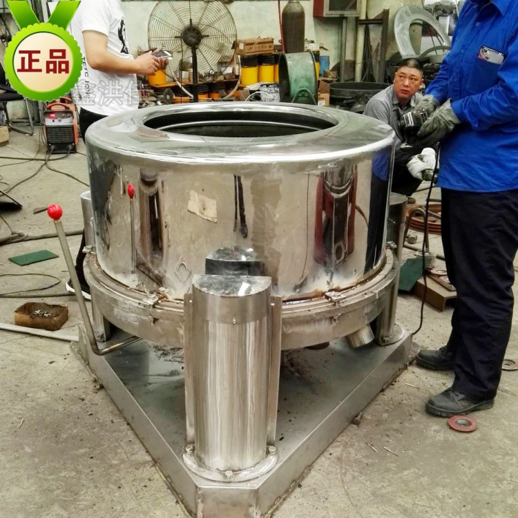 深圳三足工業(yè)脫水機(jī) 電鍍五金脫油機(jī) 45KG全不銹鋼蔬菜離心脫水機(jī)