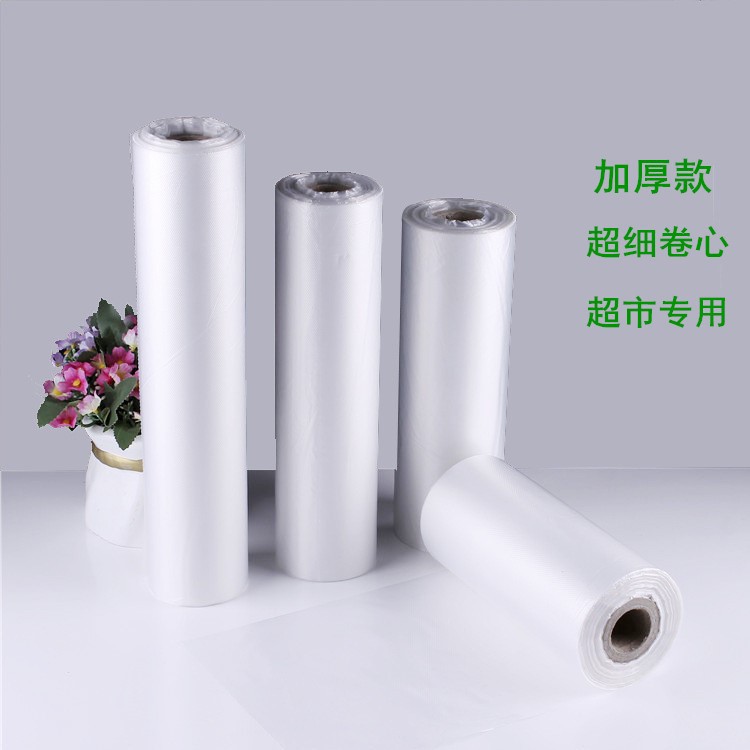 定做超市點斷式食品專用塑料購物連卷袋手撕家用PE大米蔬菜保鮮袋