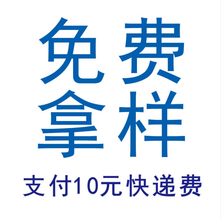 免費(fèi)拿樣請(qǐng)找匯瑞膠業(yè) 樹脂膠瞬間膠塑料膠環(huán)氧膠厭氧膠無(wú)影膠