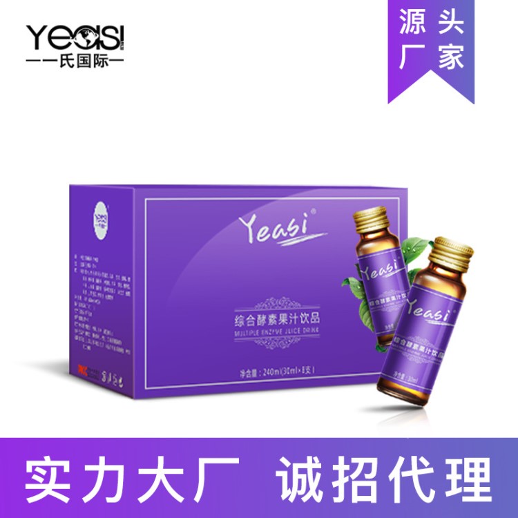 一氏國際 抖音熱賣款綜合酵素液原液口服液30ml/支復(fù)合果蔬濃縮液