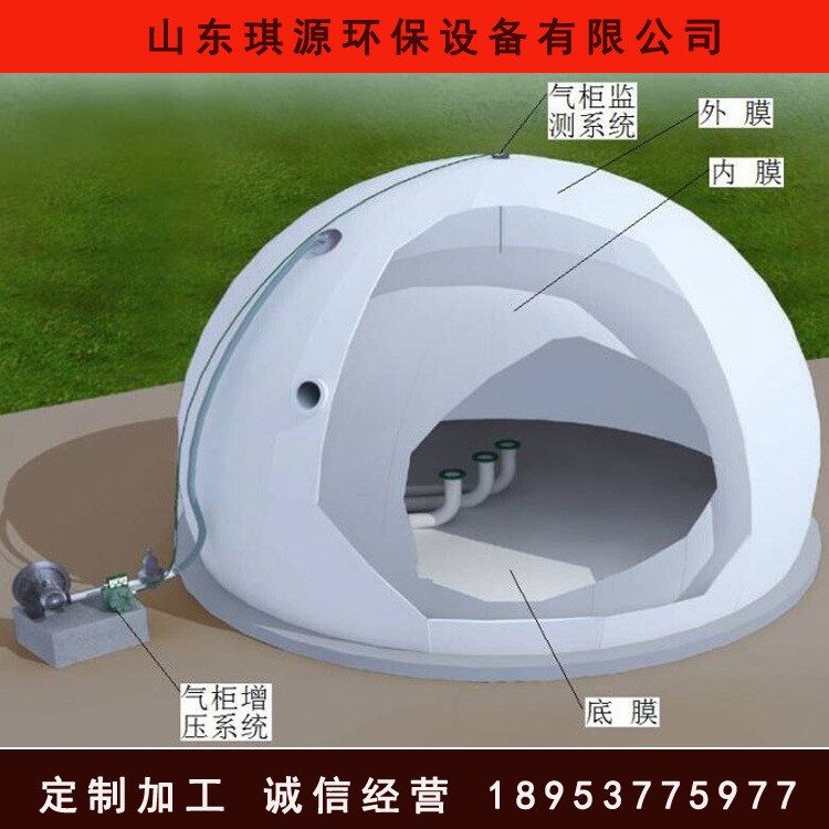 沼气储气柜 球形双膜沼气柜 PVDF200方膜式气柜 安装技术琪源环保