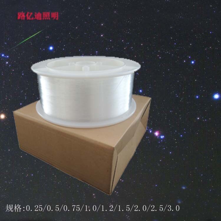 星空頂  PMMA塑料光纖 0.75mm 汽車滿天星 光纖絲 尾光導(dǎo)光整卷