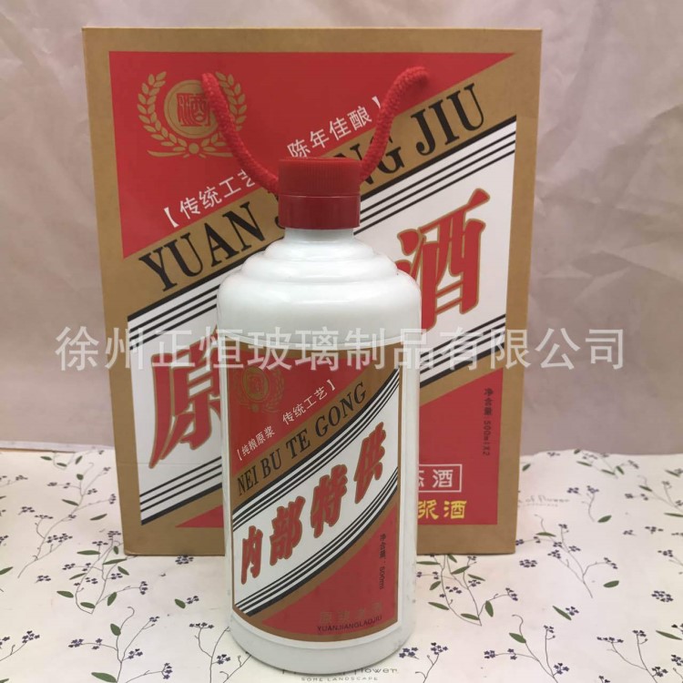 廠家直銷250ml 500ml陶瓷白酒瓶空瓶 1斤裝白瓷酒瓶可定做