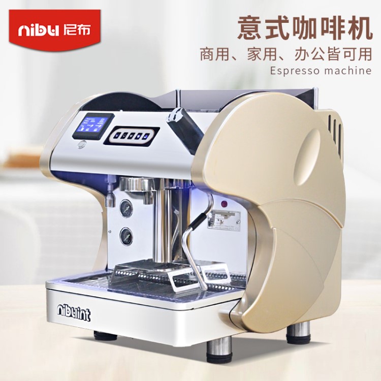 尼布咖啡機(jī) 商用半自動意式單頭奶茶店泵壓蒸汽式一體機(jī)