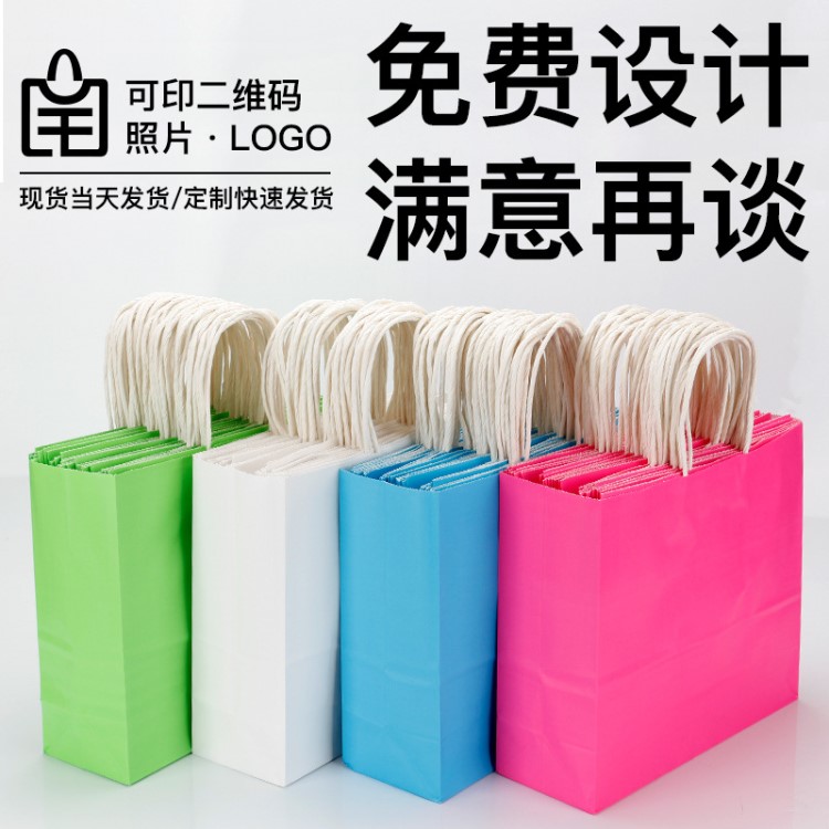 牛皮紙袋子定做印刷logo衣服裝袋鞋盒手提禮品袋大號(hào)包裝定制批發(fā)