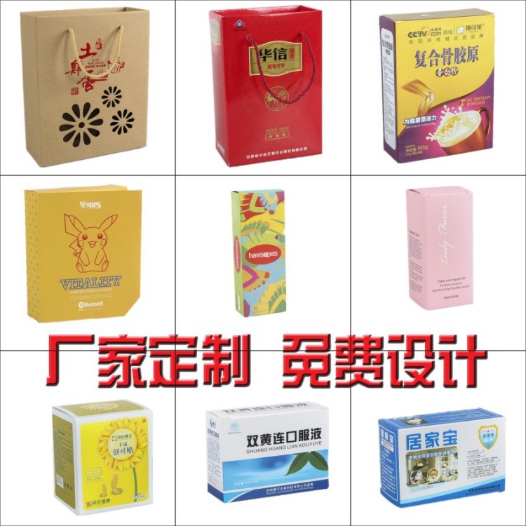 禮品包裝盒定做牛皮飛機(jī)包裝盒定制彩色各種禮品紙盒印刷LOGO