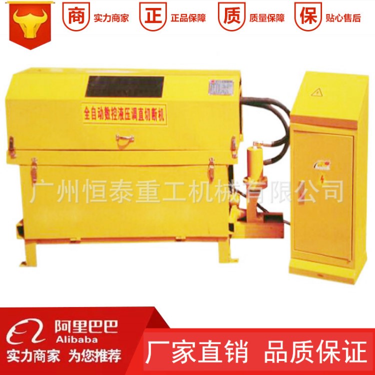 廣州現(xiàn)貨供應莆田神馬7.5KW GT4-12液壓調(diào)直機 自動調(diào)直切斷機