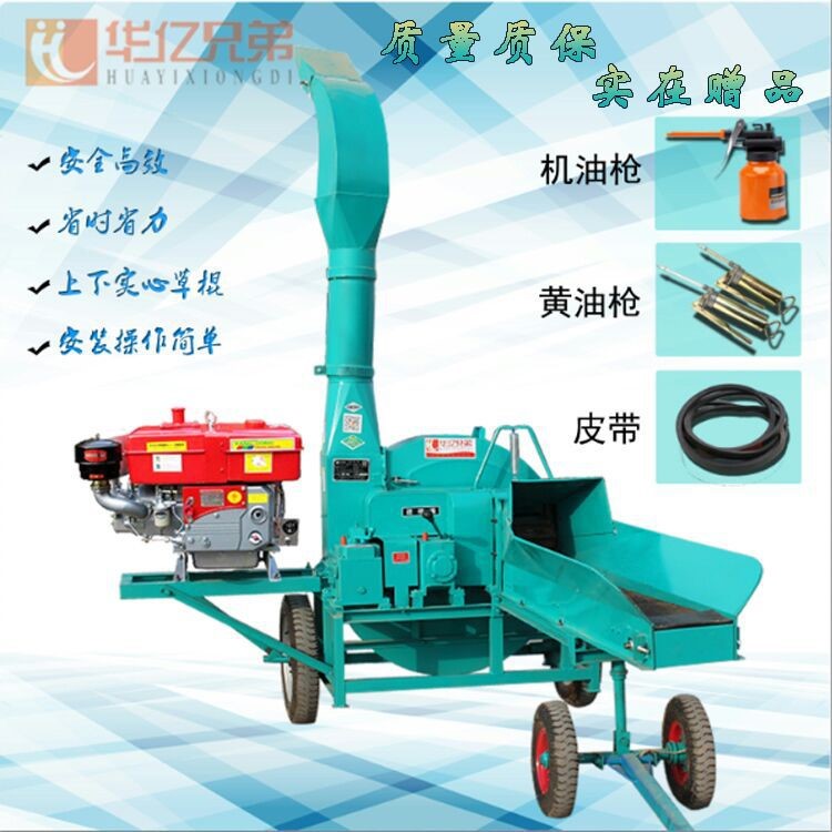 江蘇華億兄弟8噸中型青貯玉米秸稈鍘草粉碎揉絲揉搓機顆粒機