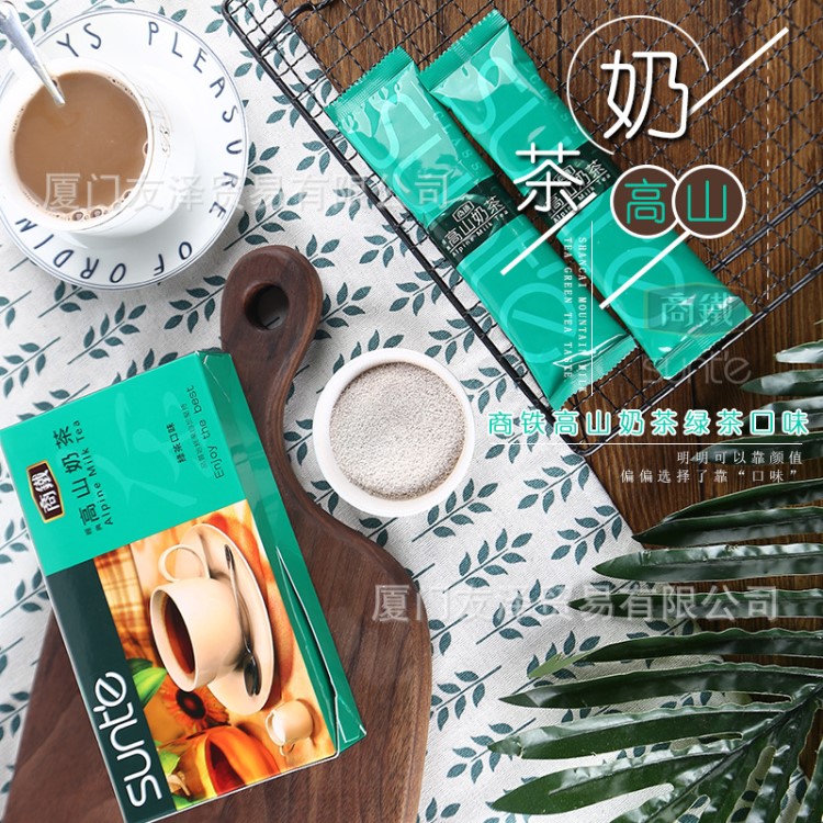 臺(tái)灣商鐵高山綠茶速溶奶茶禮盒裝150g品牌食品飲料代理批發(fā)