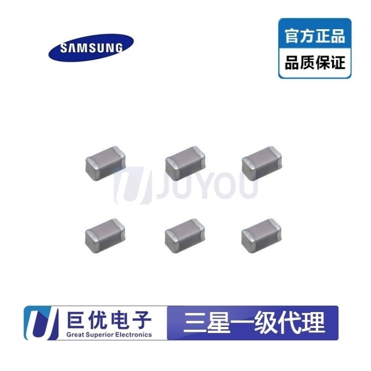 Samsung三星贴片陶瓷电容0805 10UF 6.3V 10V 16V 25V耦合电容