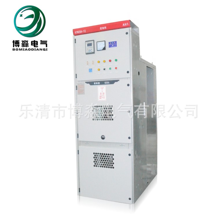 環網開關中置柜KYN28A-12(Z)-10KV 高壓鎧裝移開式封閉中置開關柜