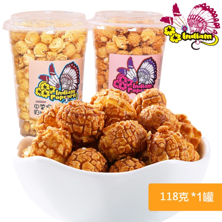 cobizco印第安美式球形 爆米花118g/桶 休閑食品零食小吃批發(fā)