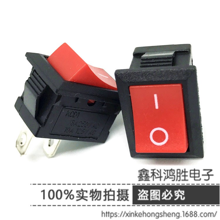銅腳船型開關(guān)電源開關(guān) 10*15mm 紅色2腳兩檔船形翹板開關(guān)