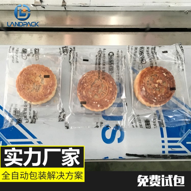 月餅包裝機 攬德廠家直銷320全自動枕式食品面包包裝機械自動裝托