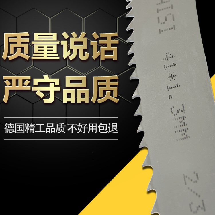 雷耐斯帶鋸條3505雙金屬帶鋸條切割高速鋼機用鋸條金屬帶鋸床鋸條