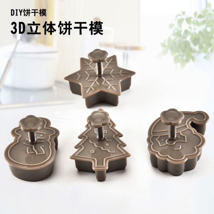 廠家直銷3D立體創(chuàng)意實(shí)用小巧可愛PP圣誕節(jié)餅干?，F(xiàn)貨