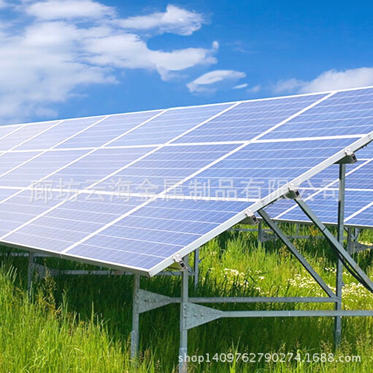 直銷鍍鋅熱浸鋅定做太陽能光伏支架成品批發現貨C型鋼支架