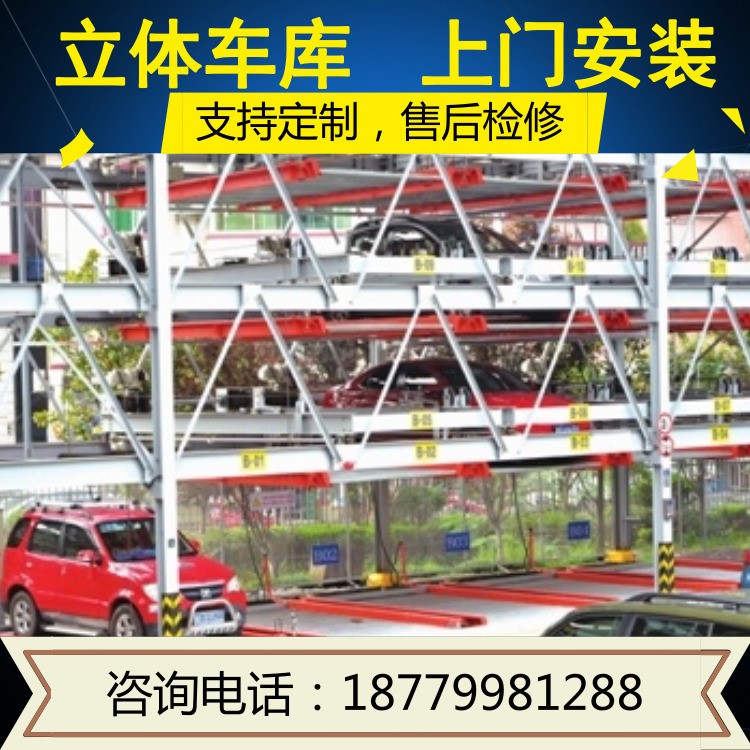 廣場(chǎng)   	平面移動(dòng)類(lèi)機(jī)械式停車(chē)設(shè)備	廈門(mén)市	立體停車(chē)場(chǎng)