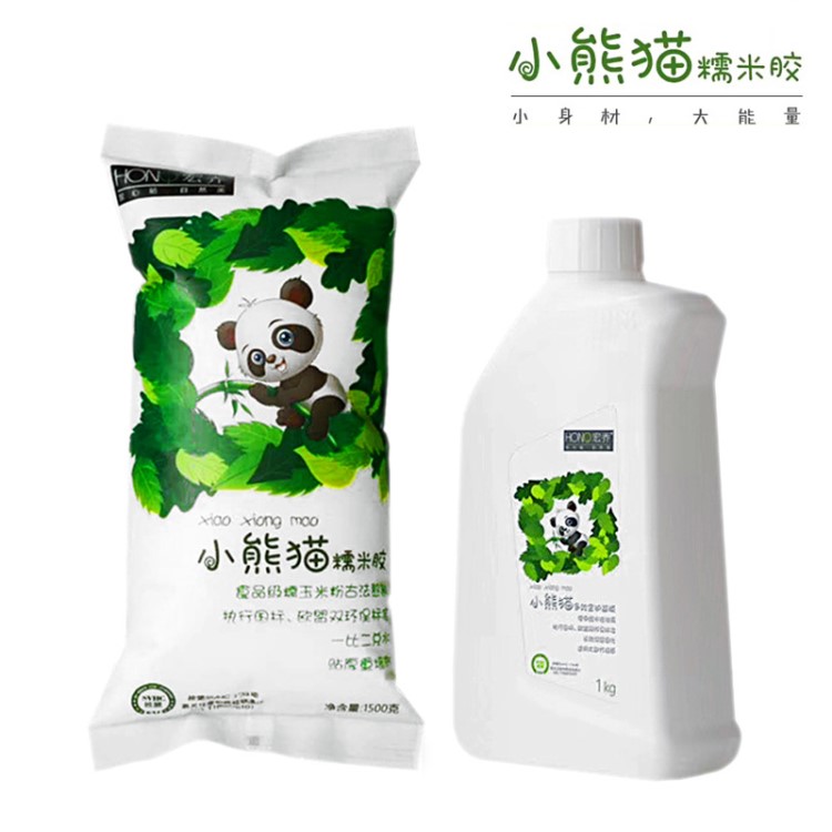 【小熊貓系列】壁紙墻紙墻布專用環(huán)保膠水基膜糯米膠免膠漿膠粉