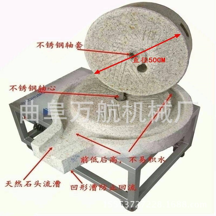 家用豆?jié){機(jī) 小型石磨豆?jié){機(jī)經(jīng)濟(jì)實(shí)用 電動(dòng)雜糧磨漿石磨機(jī)