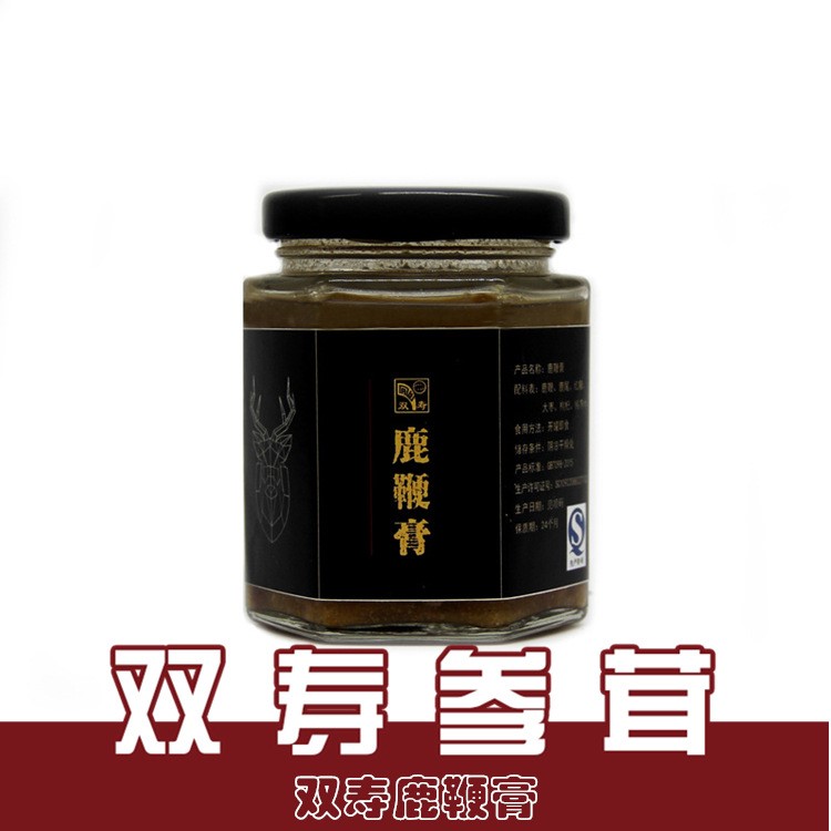 雙壽 源頭廠家吉林長白山鹿鞭膏鹿尾膏滋批發(fā)男士專用支持OEM