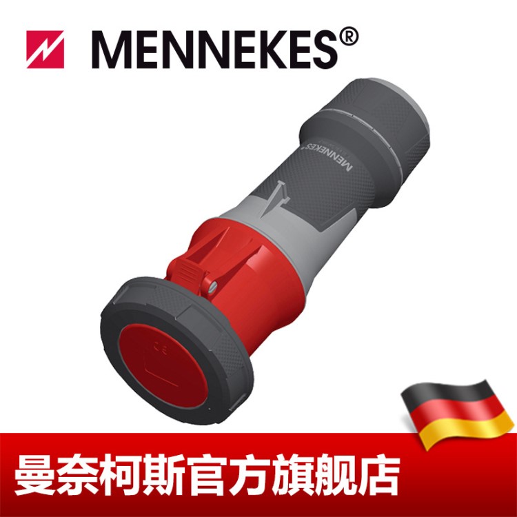 曼奈柯斯/MENNEKES 連接器 工業連接器 IP67 貨號14225