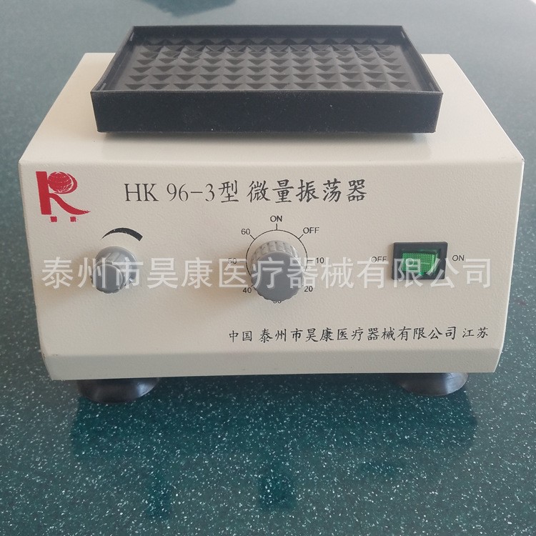 廠家直銷 質(zhì)量 HK96-3微量振蕩器 快速振蕩器