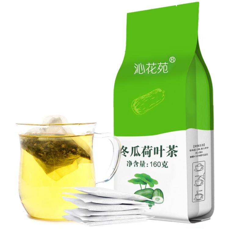 一件代發(fā)冬瓜荷葉茶大肚子袋泡茶養(yǎng)生保健花草茶oem貼牌代加工