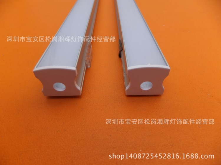 LED硬燈條 LED硬燈條鋁槽 櫥柜燈條外殼 硬燈條外殼 暗槽燈外殼