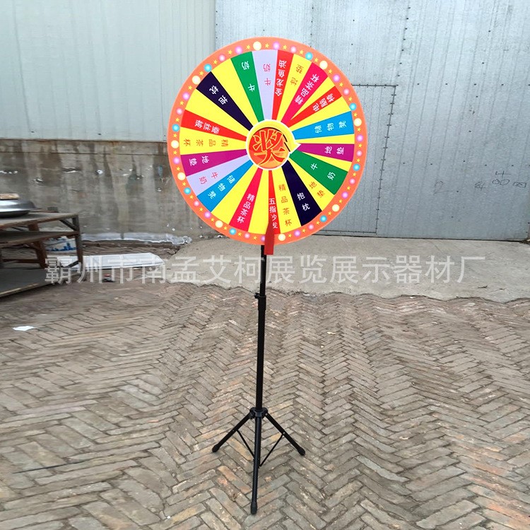 廠家直銷金屬轉盤活動幸運大轉盤 加粗搖獎轉牌可定制