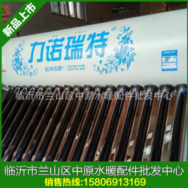 大量銷售 高品質(zhì)太陽能熱水器 太陽能熱水器批發(fā) 新款上市