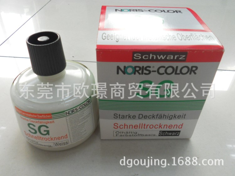 金屬玻璃陶瓷用不掉色印油 SG快干印油 白色 大瓶 速干印油 330ml