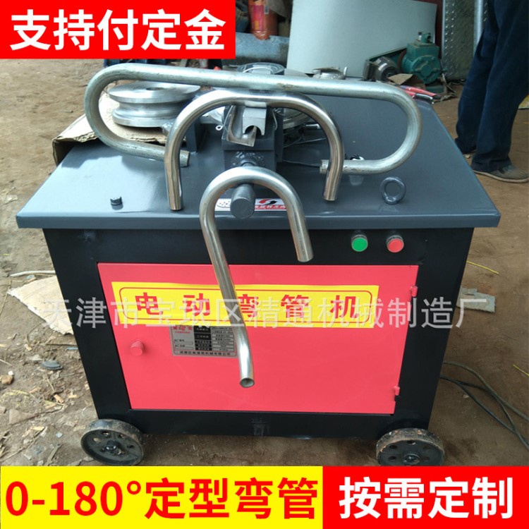 廠家直銷平臺電動彎管機 不銹鋼數控折彎機 大棚彎管機